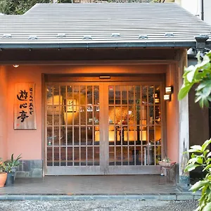 遊心亭 箱根町